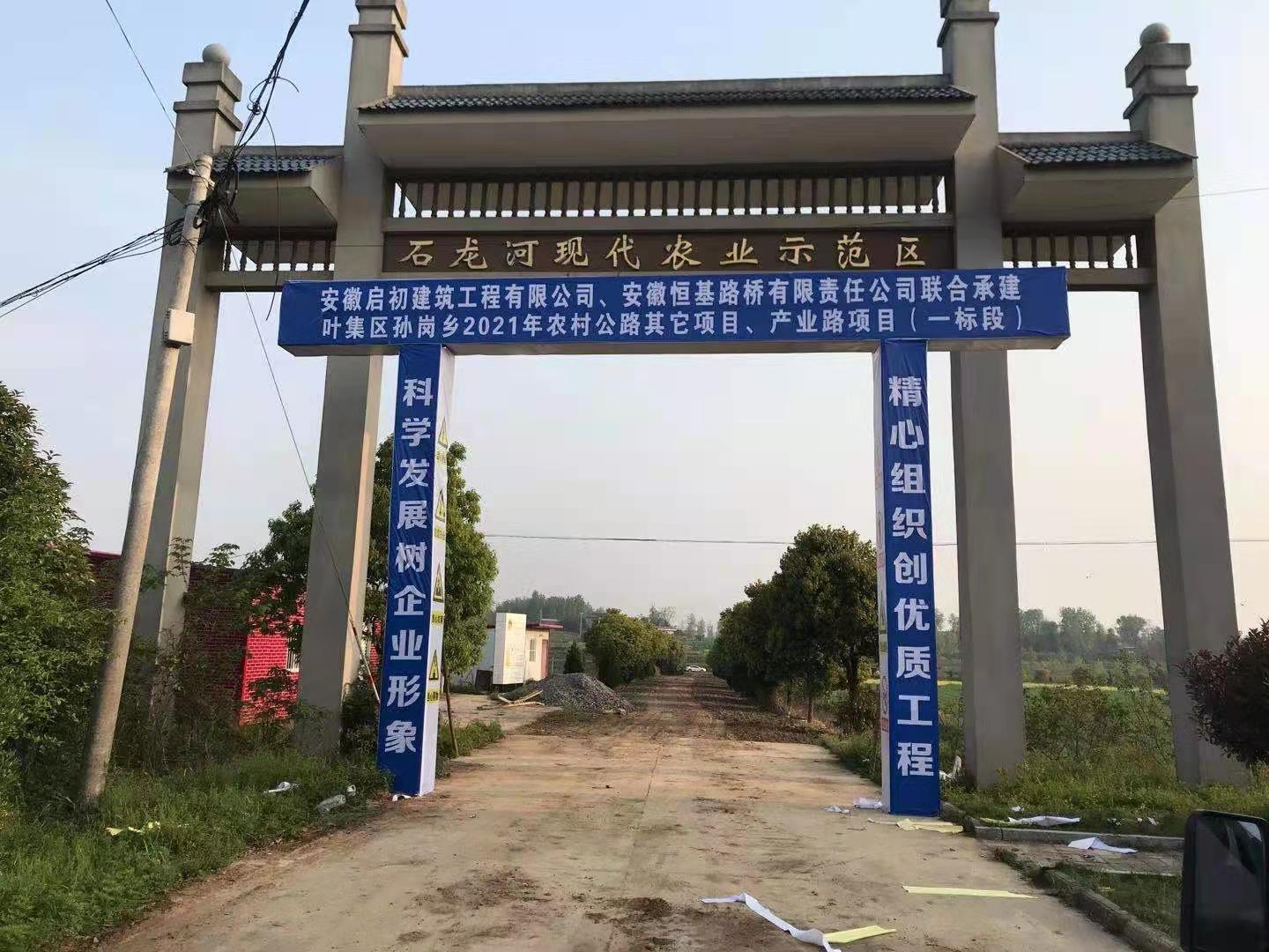 �~���^�O���l2021���r�幫·�����Ŀ���a�I·�Ŀ��һ�˶Σ�