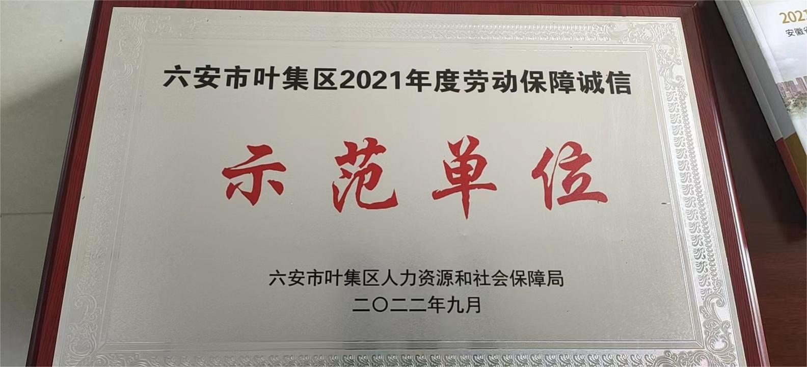 2021��Ȅڄӱ����\��ʾ����λ