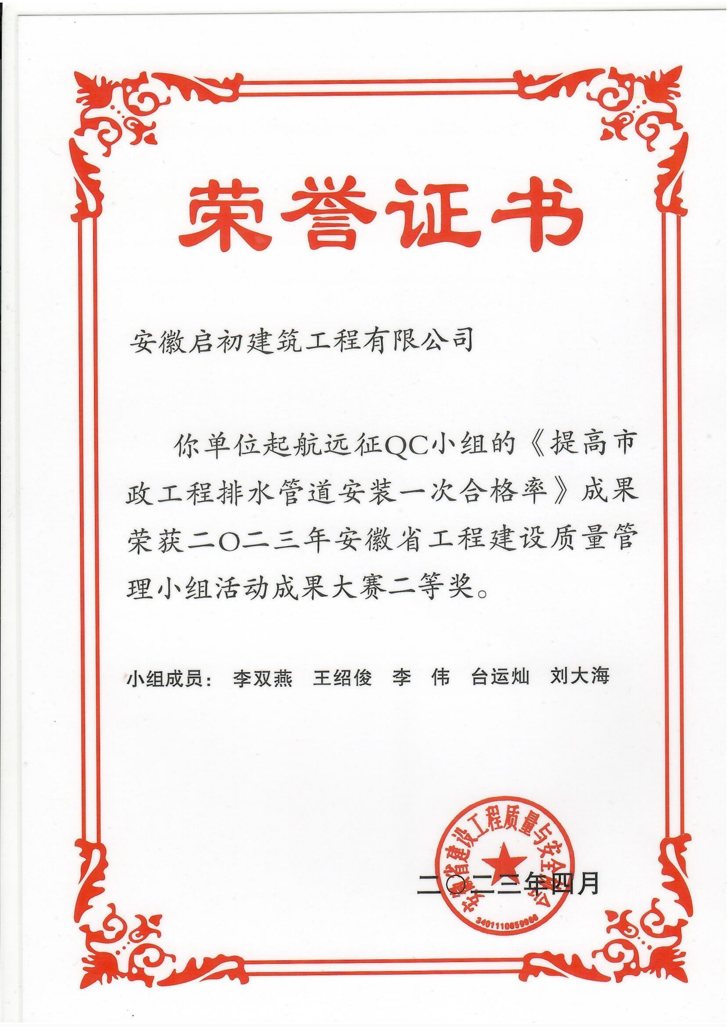 ʡ��QCС�M���Ȫ�